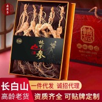 人參長白山老山參東北林下參人參20年泡酒山參禮盒裝干貨整枝