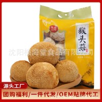 榛海堂袋裝猴頭菇300g東北特產(chǎn)干蘑菇菌菇批發(fā)團(tuán)購
