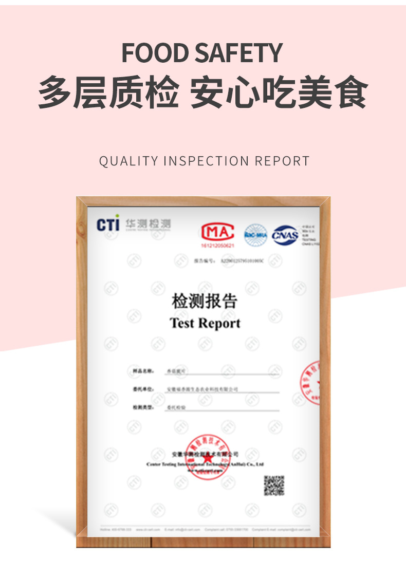 阿里詳情頁_01_04