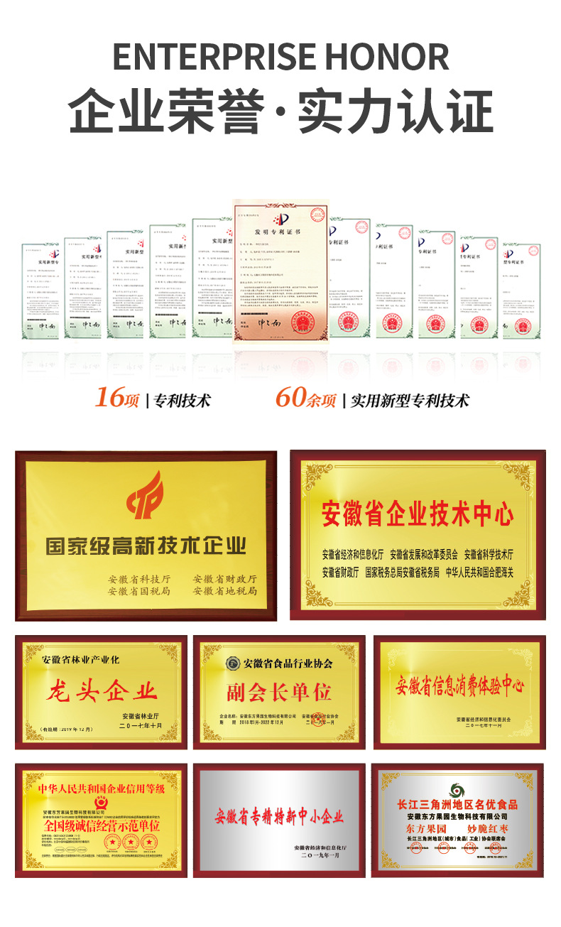 阿里詳情頁_01_05