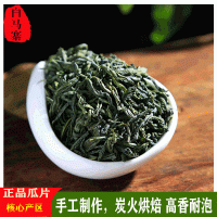 2022新茶云霧綠茶六安瓜片手工茶 袋裝500克 白馬寨茶葉