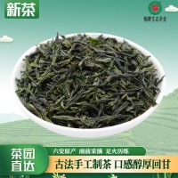 2022新茶六安瓜片散茶原產(chǎn)地綠茶傳統(tǒng)手工春茶廠家直銷 批發(fā)