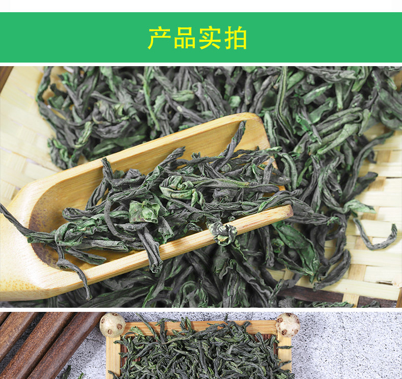 有機茶 六安瓜片05-01