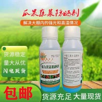 果蔬防曬劑防日灼果太陽(yáng)強(qiáng)光氣灼農(nóng)用補(bǔ)鈣膨果著色量大優(yōu)惠500克