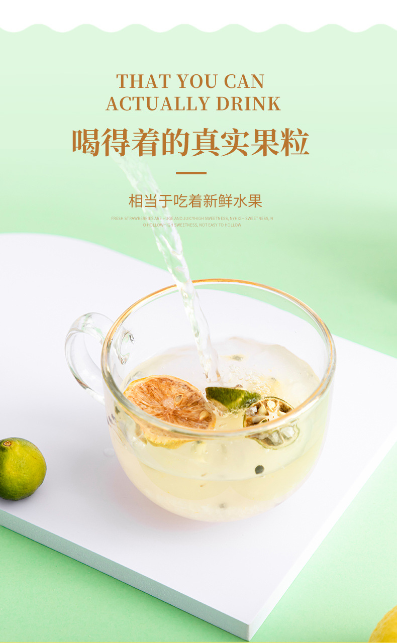 水果茶詳情頁(yè)01_04.jpg