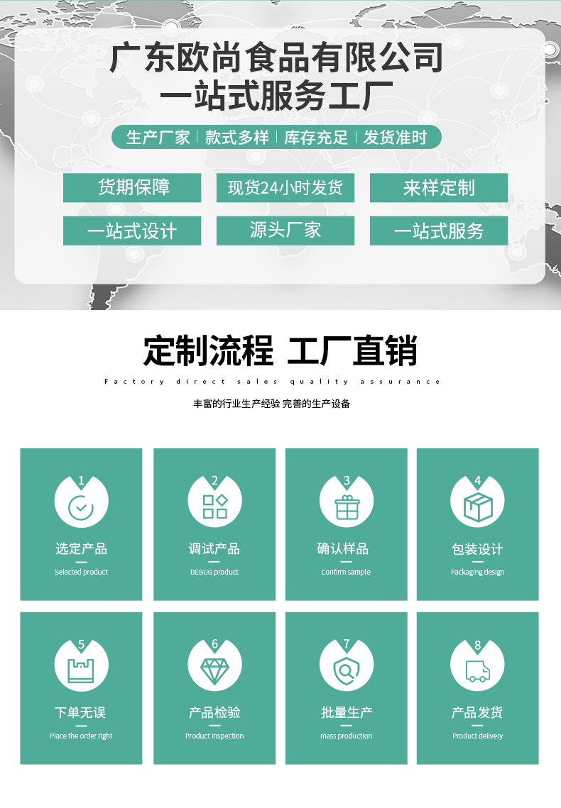水果茶詳情頁(yè)01_13.jpg