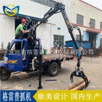 【格雷普】農(nóng)用機(jī)械抓木抓草抓料機(jī)旋轉(zhuǎn)抓木器木材起重機(jī)抓木機(jī)