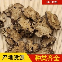 川芎1000克【華美中藥】中藥材批發(fā)現(xiàn)貨穩(wěn)定供應【川芎】產(chǎn)地四川