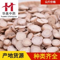 白芍1000克【華美中藥】中藥材批發(fā)現(xiàn)貨供應 【無硫白芍】新貨
