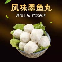 潮汕墨魚丸新鮮制作彈脆墨斗丸火鍋丸子 餐飲生鮮速凍魚丸OEM定制