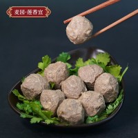 潮汕特產(chǎn)牛筋丸牛肉丸 250g/袋潮汕風味肉丸關東煮麻辣燙廠家批發(fā)