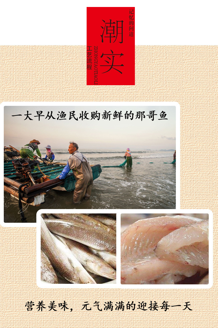 魚(yú)丸詳情_(kāi)03.jpg