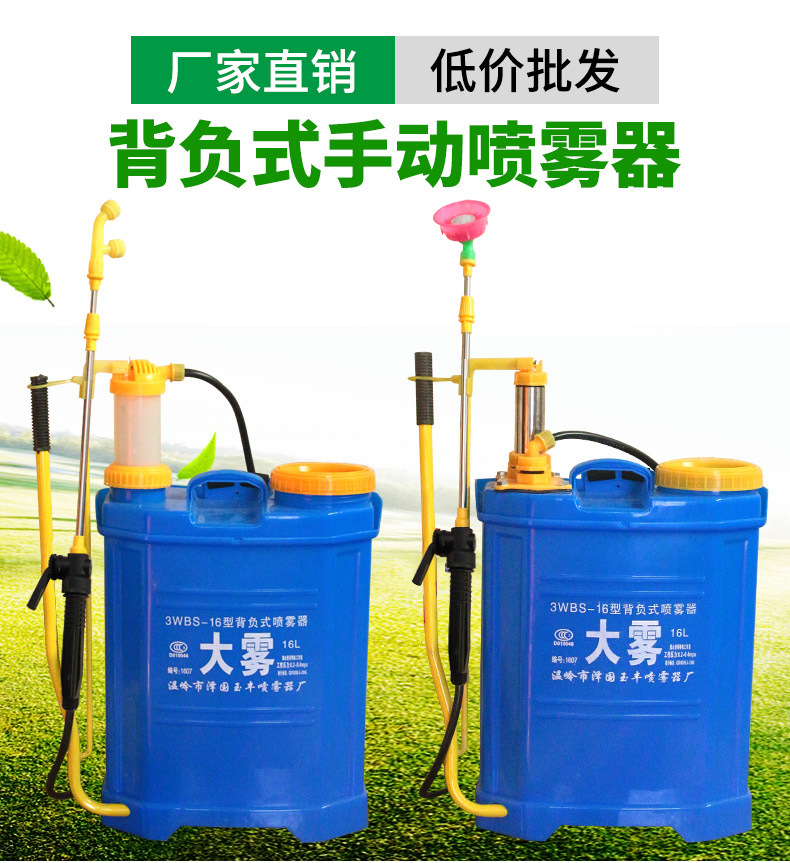 手動噴霧器1-恢復(fù)的_01.jpg