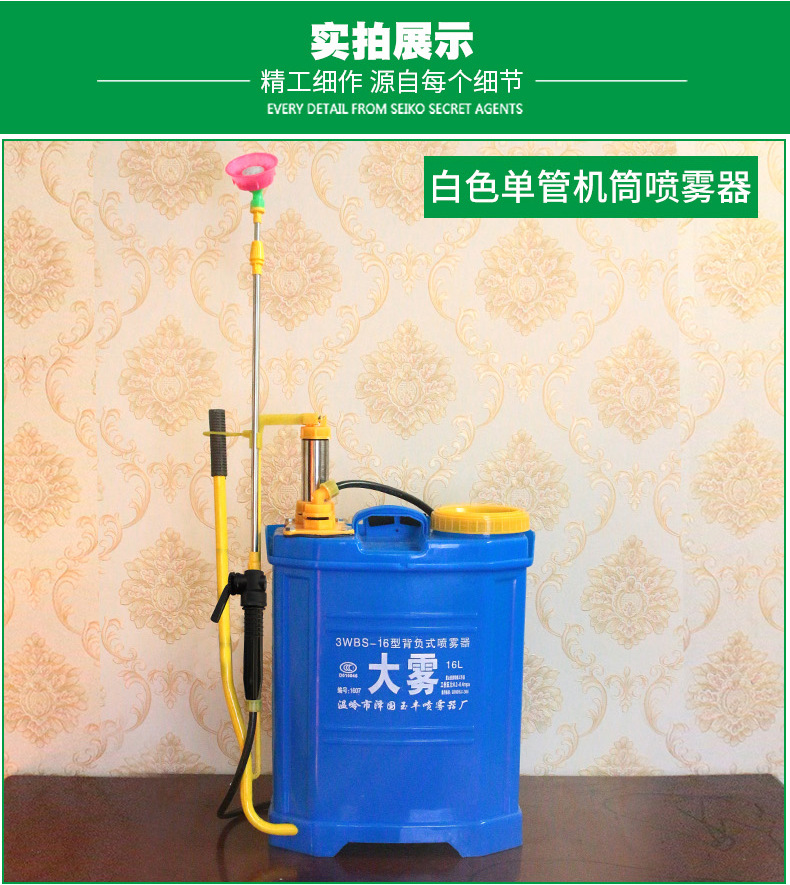 手動噴霧器1-恢復(fù)的_06.jpg