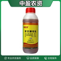 草甘膦銨鹽33%除草劑【江蘇好收成韋恩農(nóng)化 銀收成】