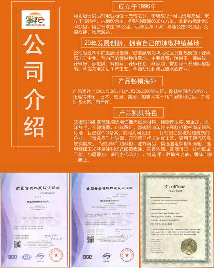 微信圖片_20201123170123