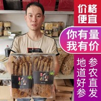 長(zhǎng)白山紅參 整支紅全須 500g盒裝送禮萬(wàn)良產(chǎn)地整根紅參一斤裝