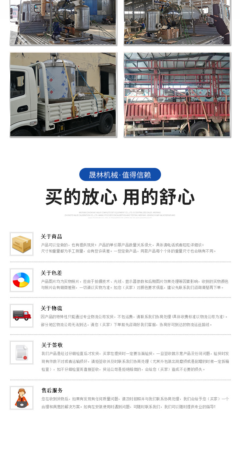 氣泡清洗機(jī)_08.jpg