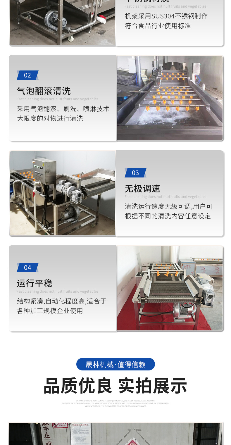 氣泡清洗機(jī)_05.jpg