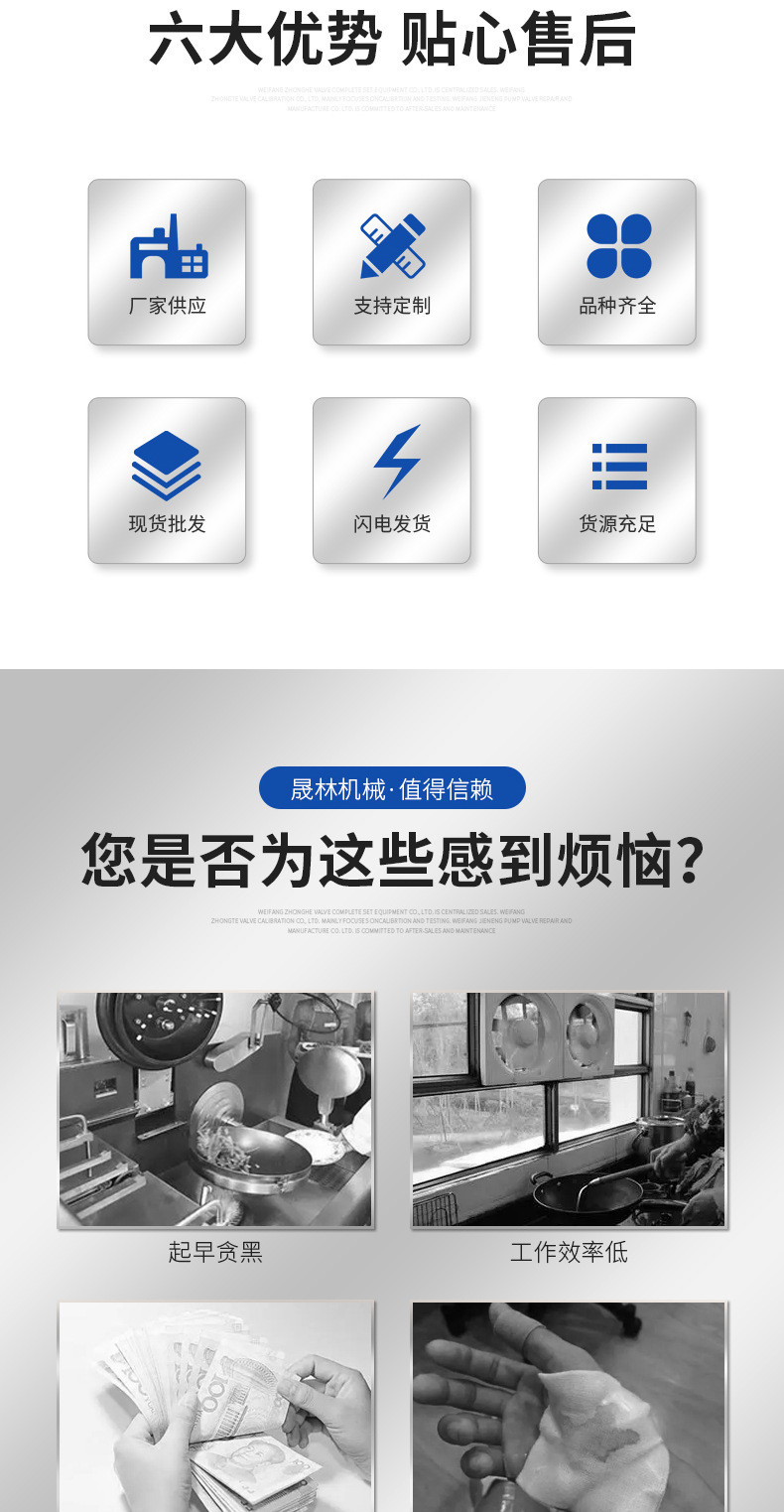 氣泡清洗機(jī)_02.jpg
