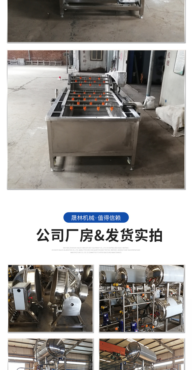 氣泡清洗機(jī)_07.jpg
