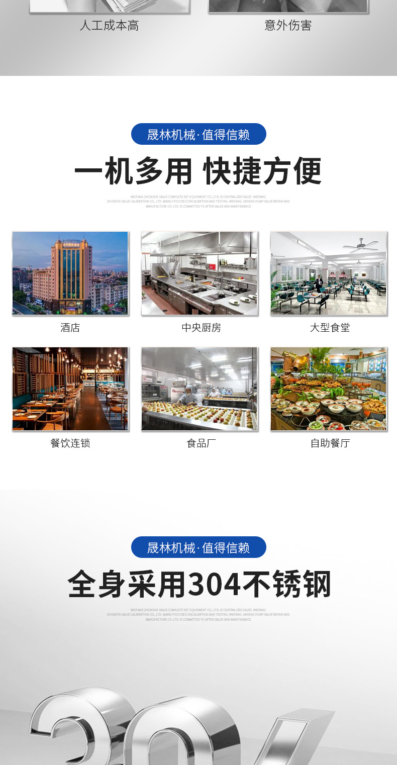 氣泡清洗機(jī)_03.jpg