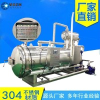 午餐肉魚罐頭殺菌鍋 人參口服液高溫滅菌設(shè)備 鮮燉燕窩花