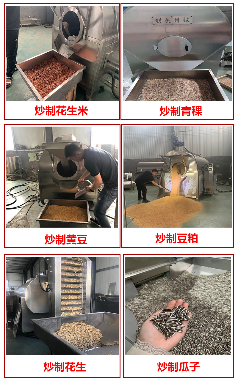 小炒制產(chǎn)品1