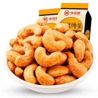味滋源_炭燒腰果120g/袋 干貨堅(jiān)果辦公休閑零食品 特產(chǎn)小吃袋裝