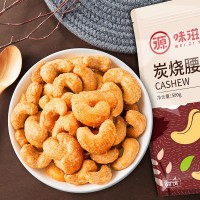 味滋源炭燒腰果仁一件代發(fā)堅(jiān)果原味腰果大顆粒堅(jiān)果干果休閑零食品