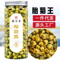 桐鄉(xiāng)頭采胎菊批發(fā)50g/瓶 胎菊王菊花茶工廠直銷一件代發(fā)