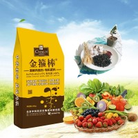 微生物有機菌肥 果樹蔬菜用顆粒復(fù)合微生物菌劑 蔬菜瓜果有機肥