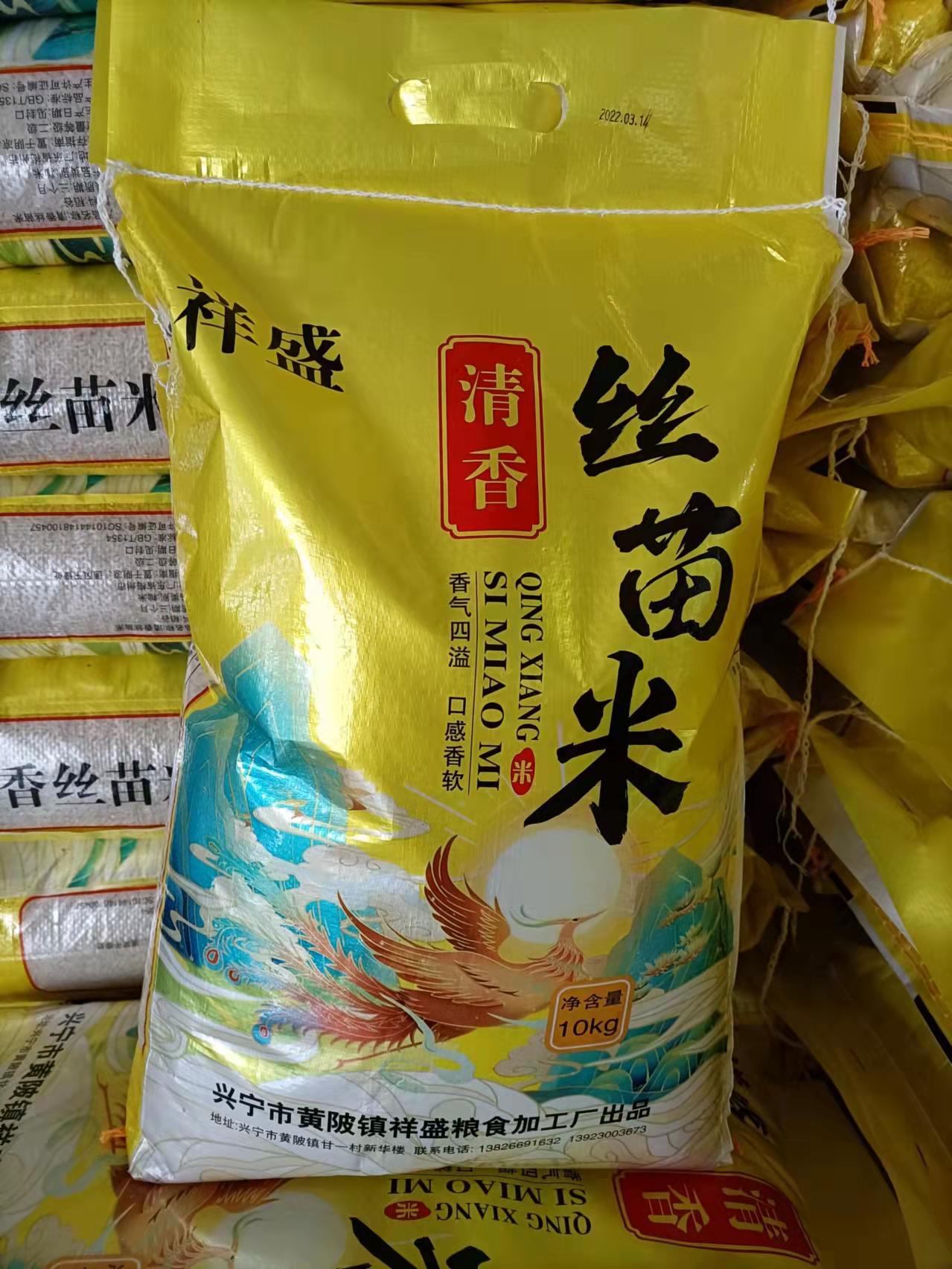 微信圖片_20220319103528