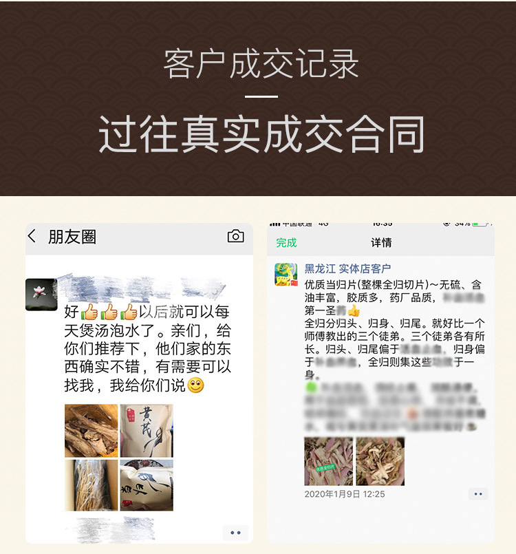 修改后的詳情頁(yè)