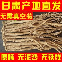 甘肅產(chǎn)地黨參批發(fā)新貨無(wú)熏硫原味500g包郵片段干大老黨參條批發(fā)