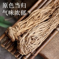 產(chǎn)地直銷(xiāo)甘肅岷縣當(dāng)歸農(nóng)產(chǎn)品當(dāng)歸小條批發(fā) 中藥材非野生當(dāng)歸批發(fā)
