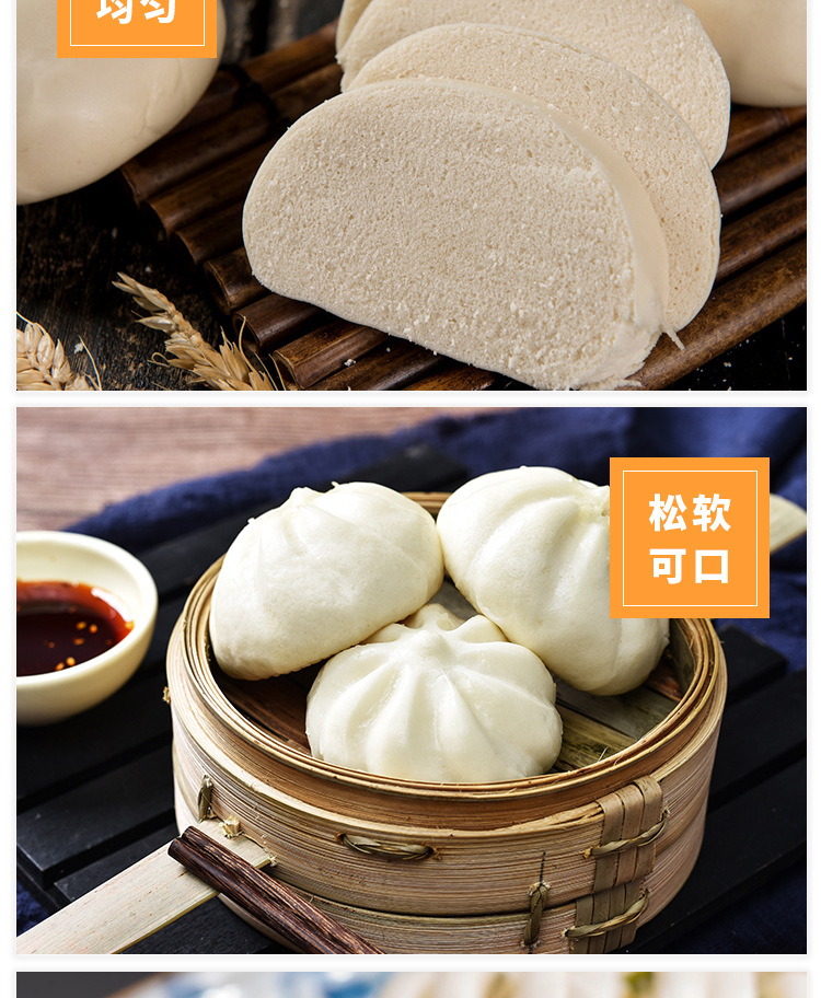 自發(fā)面粉家用小麥粉,包子饅頭粉花卷自發(fā)粉,5斤中筋面粉免發(fā)面粉