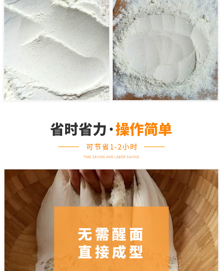 自發(fā)面粉家用小麥粉,包子饅頭粉花卷自發(fā)粉,5斤中筋面粉免發(fā)面粉