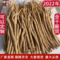 2022產(chǎn)地直供岷縣黨參條無硫水洗黨參條 甘肅特產(chǎn)黨參 源產(chǎn)地批發(fā)