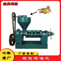 大豆榨油機(jī)全套設(shè)備