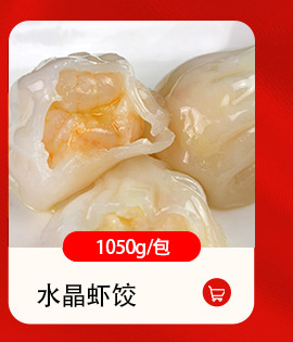 詳情頁模塊點心_04.jpg