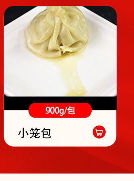 詳情頁模塊點心_07.jpg