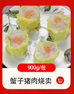 詳情頁模塊點心_03.jpg