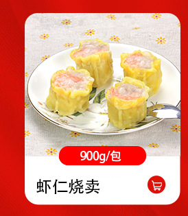 詳情頁模塊點心_02.jpg