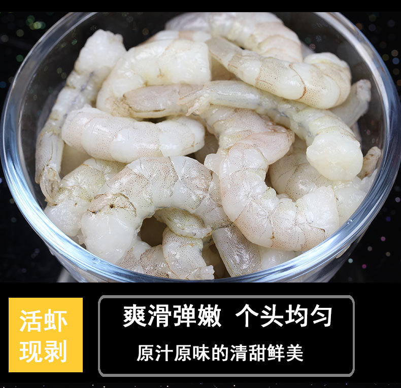 詳情頁模塊點心_01.jpg