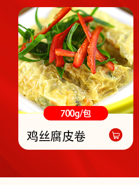 詳情頁模塊點心_05.jpg
