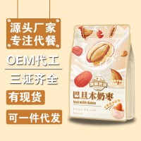 美粥食客網紅零食巴旦木奶棗袋裝250克奶香濃郁香甜奶棗誠招代理
