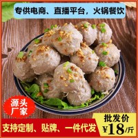 潮汕牛肉丸商用正宗手工牛筋丸關東煮火鍋食材廠家批發(fā)一件代發(fā)