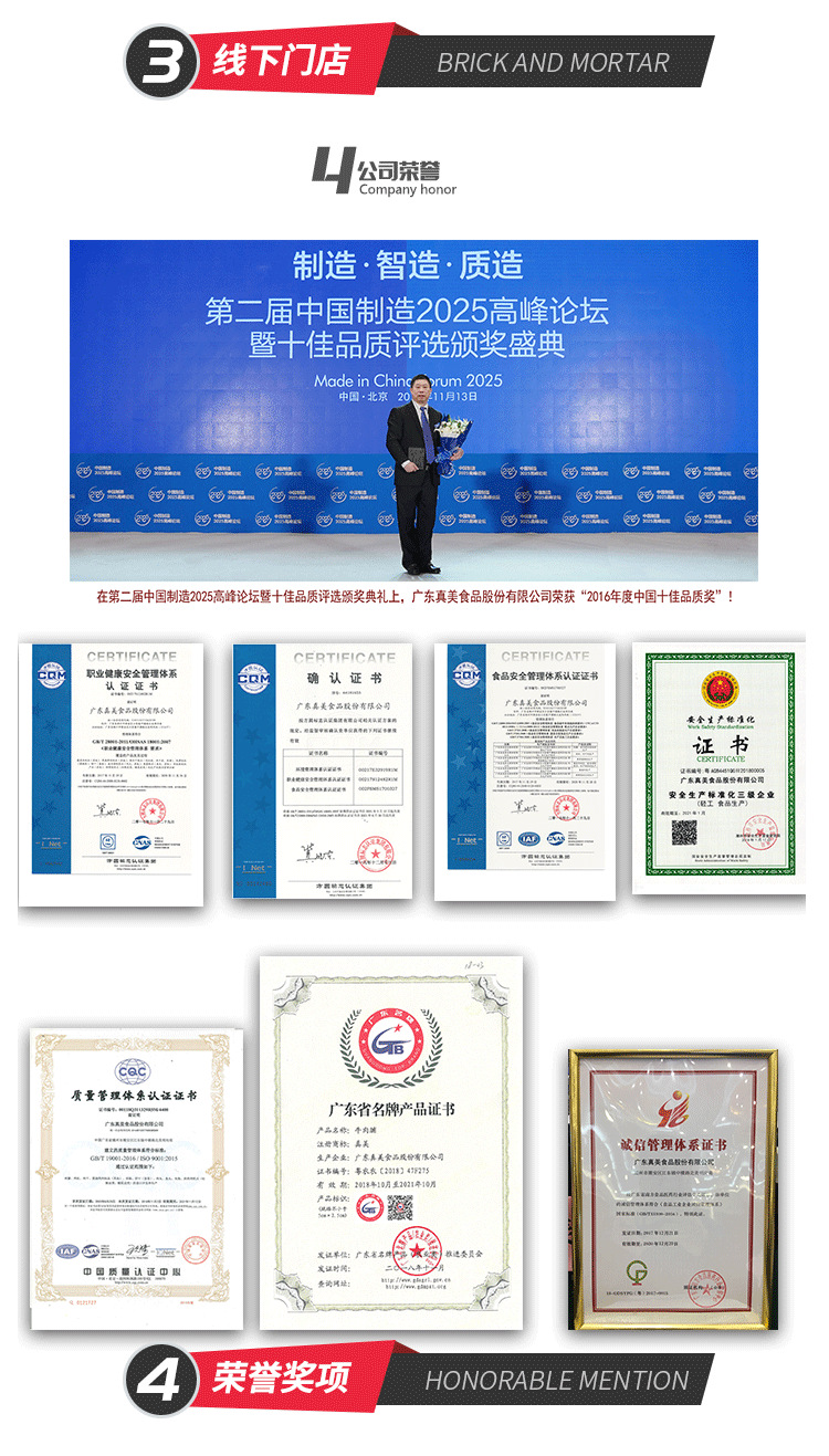 日式魚蛋詳情頁_02