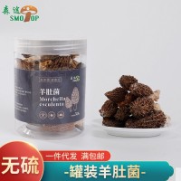 廠家現(xiàn)貨羊肚菌干貨50g罐裝云南特產(chǎn)食用菌酒店食材產(chǎn)地貨源
